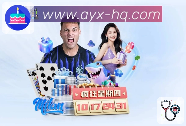爱游戏持续支持